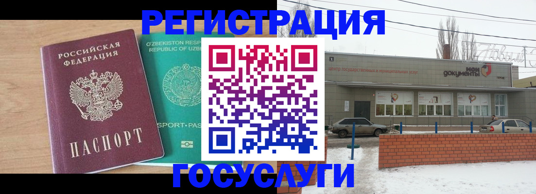 временная регистрация адрес в Щёкино