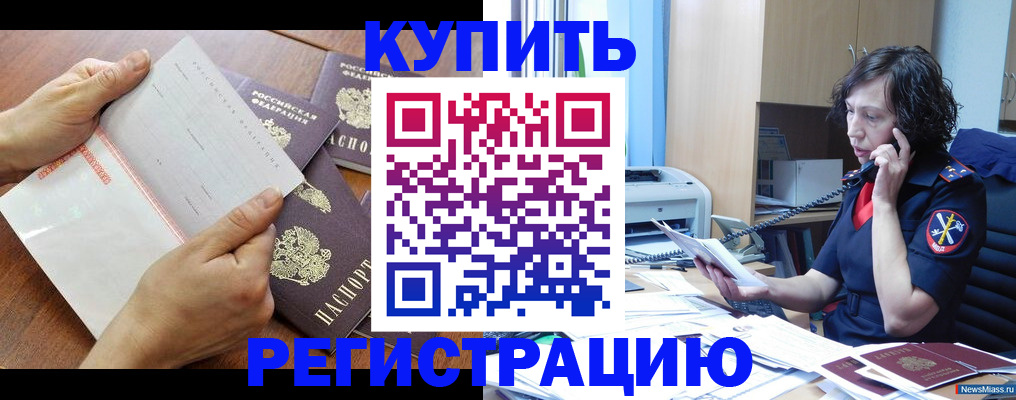 форма 3 в Щёкино