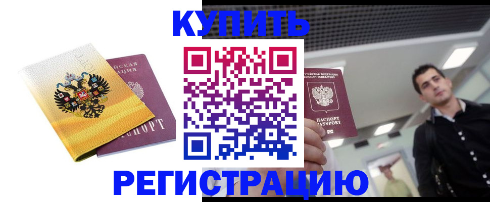 найти адрес прописки в Щёкино